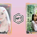NFT Etherwaifu